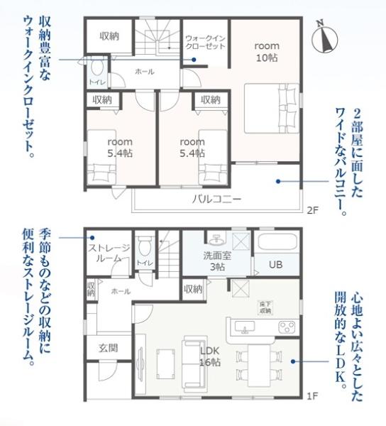 リーブルガーデン　岐阜市東鶉　6号棟