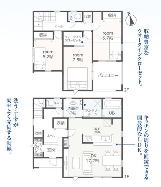 リーブルガーデン　岐阜市東鶉　5号棟