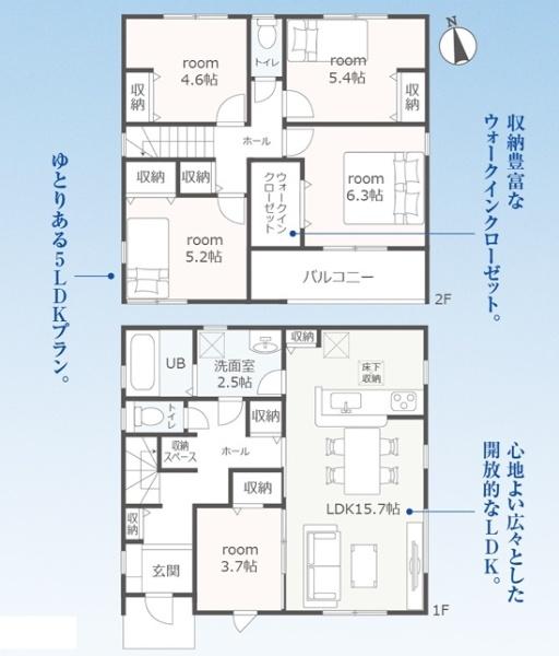 リーブルガーデン　岐阜市東鶉　4号棟