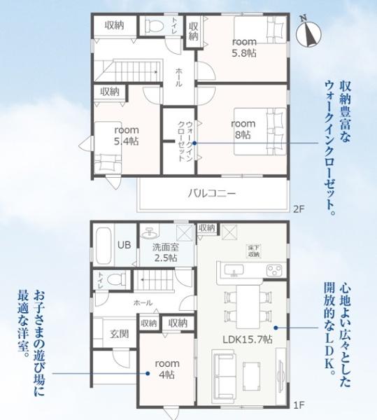リーブルガーデン　岐阜市東鶉　3号棟