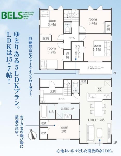 リーブルガーデン　岐阜市東鶉　2号棟