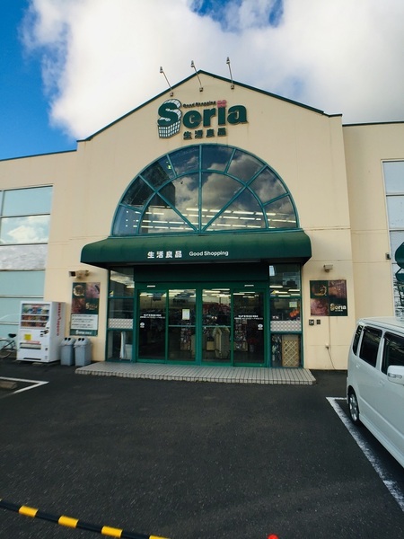 瑞穂市生津の中古一戸建て(Seria生活良品瑞穂店)