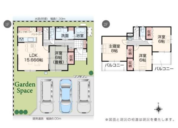 いろどりアイタウン　岐阜市世保北　2号棟