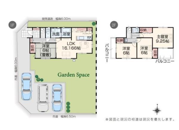 いろどりアイタウン　岐阜市世保北　1号棟