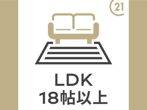 リーブルガーデン　岐南町第1平島　2号棟