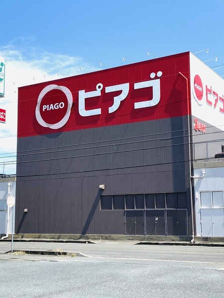 リーブルガーデン　岐南町第1平島　1号棟(ピアゴ笠松店)