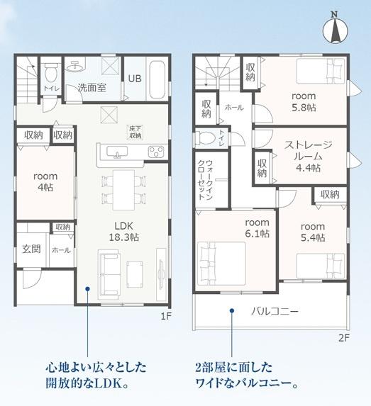 リーブルガーデン　岐阜市中鶉3丁目　2号棟