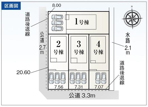 リーブルガーデン 岐阜市中鶉3丁目 2号棟