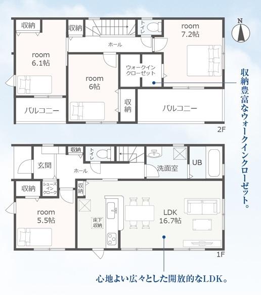 リーブルガーデン　岐阜市中鶉3丁目　1号棟