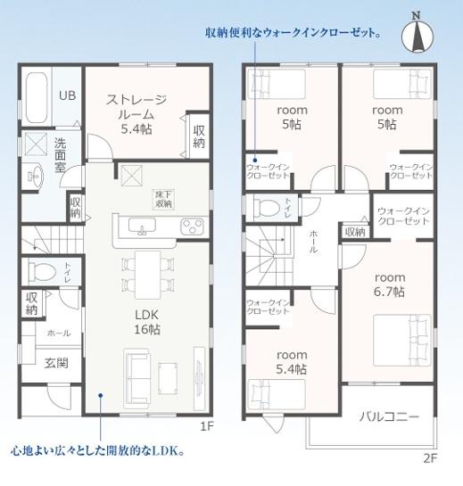 リーブルガーデン　岐阜市中鶉3丁目　1号棟