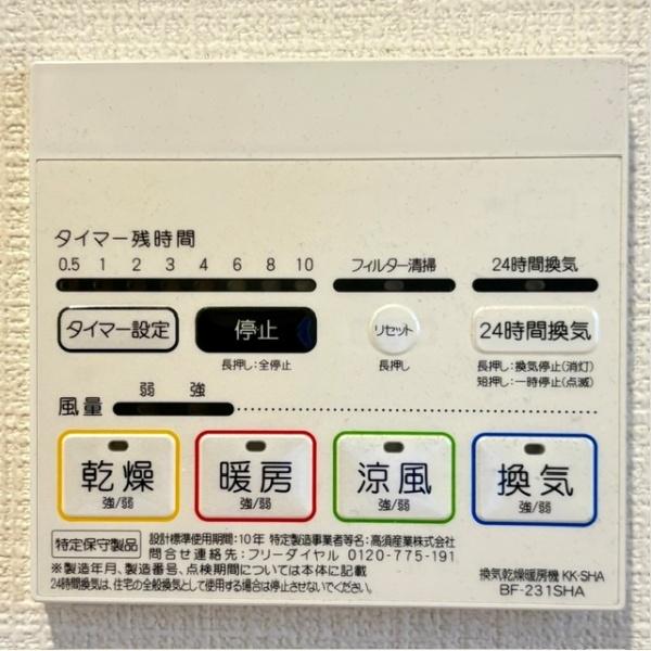 羽島市江吉良町の中古一戸建て