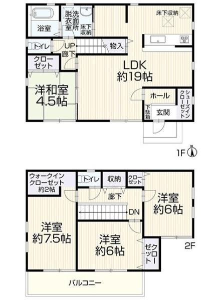 岐阜市鷺山東１丁目の中古一戸建て