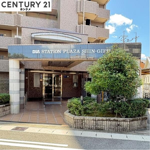 ダイアパレスステーションプラザ新岐阜