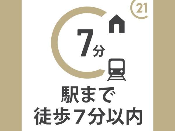 ダイアパレスステーションプラザ新岐阜