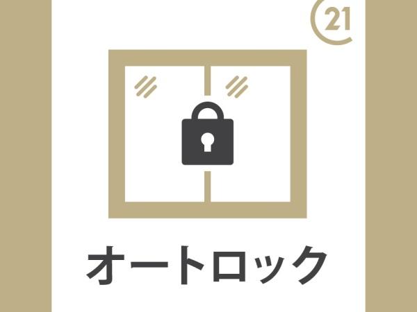 ダイアパレスステーションプラザ新岐阜
