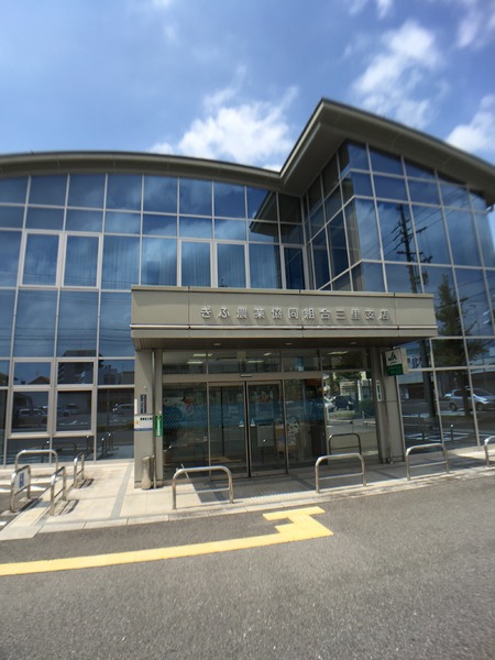 クレイドルガーデン　岐阜市六条片田第1　1号棟(JAぎふ三里支店)