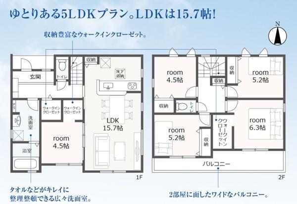 リーブルガーデン　岐阜市東改田　1号棟