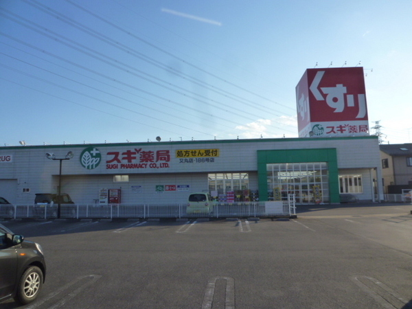 リーブルガーデン　岐阜市東改田　1号棟(スギ薬局又丸店)