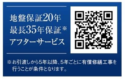 リーブルガーデン　岐阜市東改田　1号棟