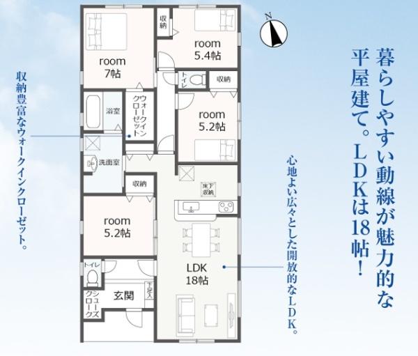 リーブルガーデン　羽島市上中町長間　2号棟