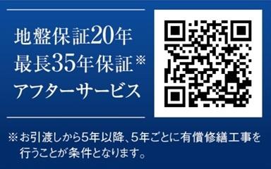リーブルガーデン　岐阜市川部1丁目　2号棟