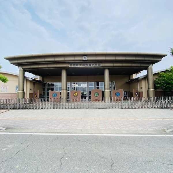 リーブルガーデン　北方町高屋　3号棟(北方町立南学園)