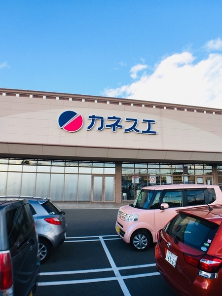 リーブルガーデン　北方町高屋　1号棟(カネスエ北方店)