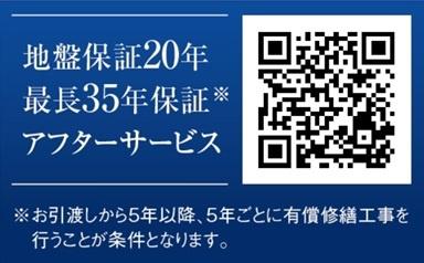リーブルガーデン　羽島市福寿町間島2丁目　1号棟