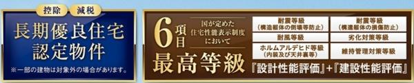 リーブルガーデン　羽島市福寿町間島2丁目　1号棟