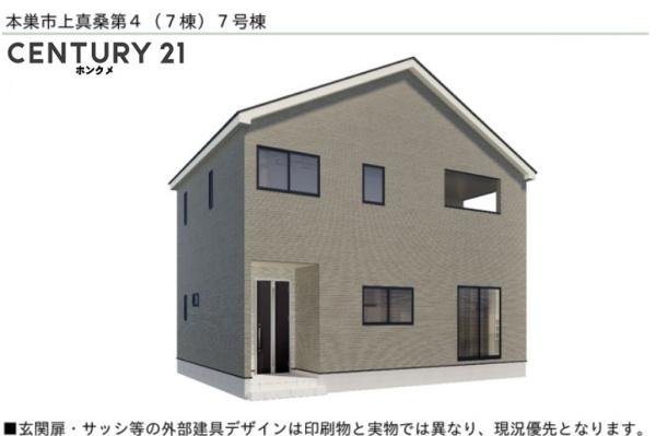 クレイドルガーデン 本巣市上真桑第4 7号棟