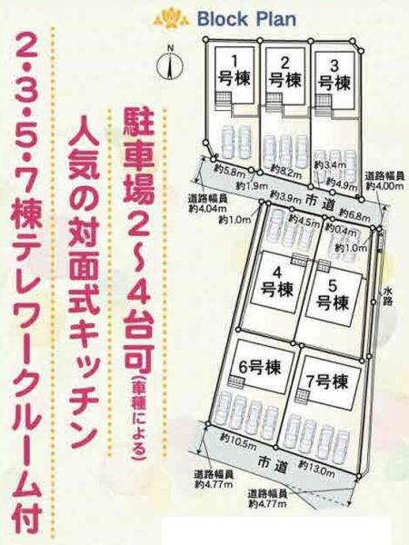クレイドルガーデン　本巣市上真桑第4　7号棟