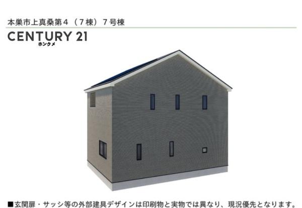 クレイドルガーデン　本巣市上真桑第4　7号棟