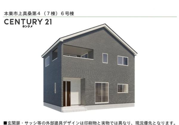 クレイドルガーデン 本巣市上真桑第4 6号棟