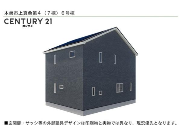 クレイドルガーデン　本巣市上真桑第4　6号棟