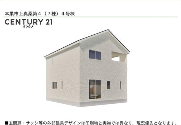 クレイドルガーデン　本巣市上真桑第4　5号棟