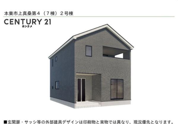 クレイドルガーデン　本巣市上真桑第4　4号棟