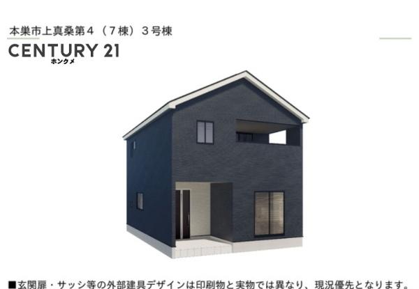 クレイドルガーデン　本巣市上真桑第4　4号棟