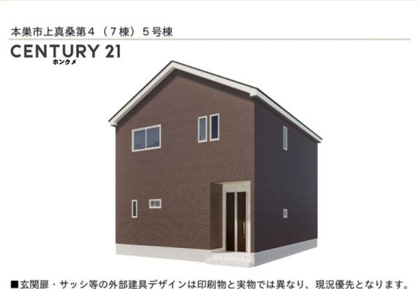 クレイドルガーデン　本巣市上真桑第4　4号棟