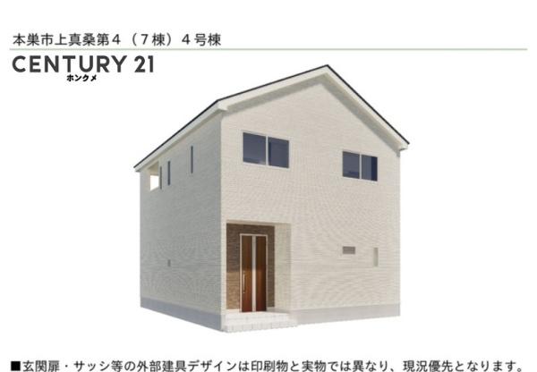 クレイドルガーデン 本巣市上真桑第4 4号棟