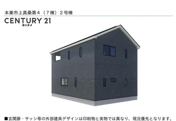 クレイドルガーデン　本巣市上真桑第4　2号棟