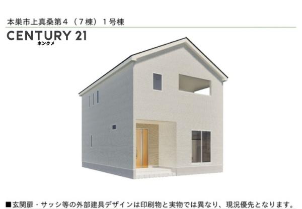 クレイドルガーデン 本巣市上真桑第4 1号棟