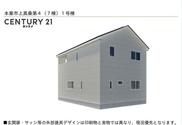 クレイドルガーデン　本巣市上真桑第4　1号棟