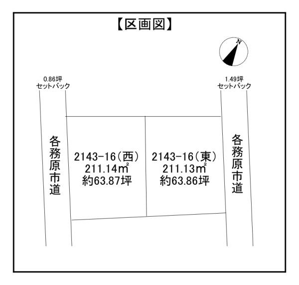 各務原市川島小網町の土地