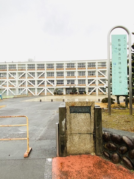 各務原市川島小網町の土地(各務原市立川島中学校)
