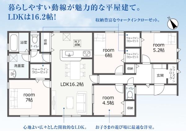リーブルガーデン　東中島の平屋　1号棟