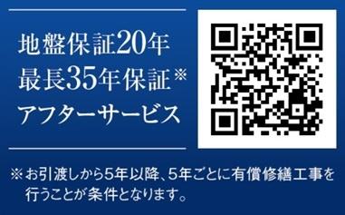 リーブルガーデン　東中島の平屋　1号棟