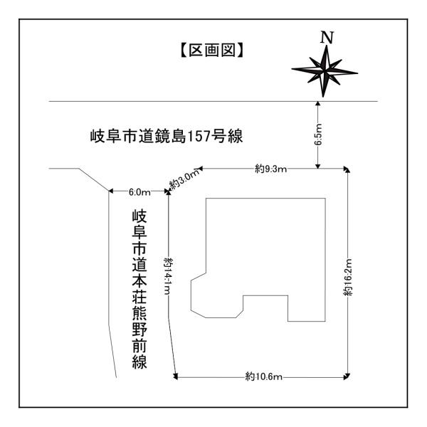 岐阜市本荘の中古一戸建て