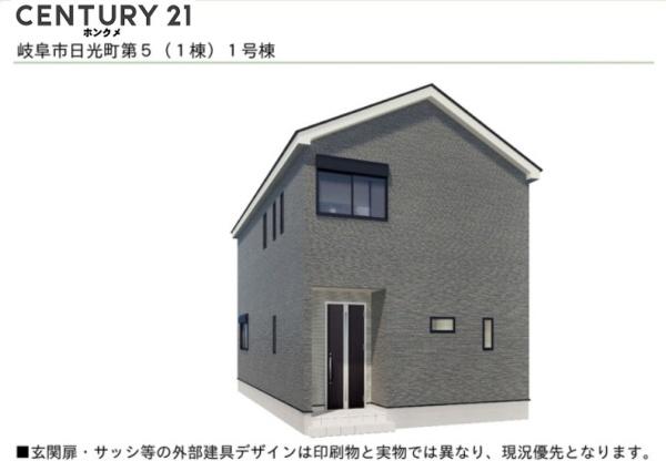 クレイドルガーデン　岐阜市日光町第5　1号棟