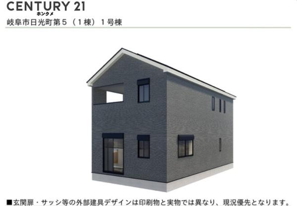 クレイドルガーデン　岐阜市日光町第5　1号棟