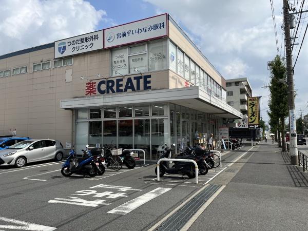 宮前平グリーンハイツ５１号棟(クリエイト)